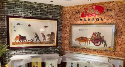 综合皮影展厅