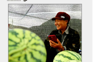 “我的父亲母亲”摄影作品展（三）