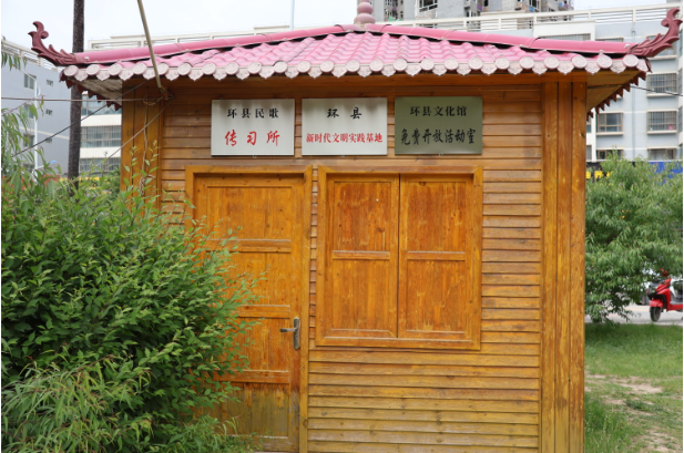 环县民歌传习所