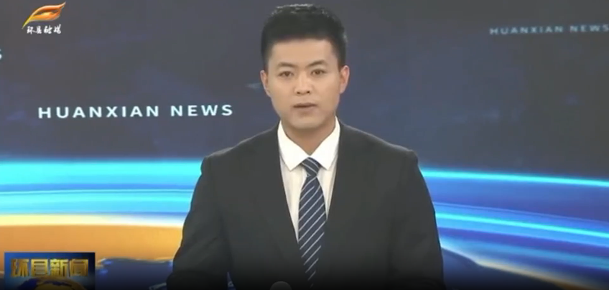 环县灯光音乐节